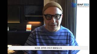 BIAF2023 장편 관객상 [로봇드림] "파블로 베르헤르 감독" 수상소감