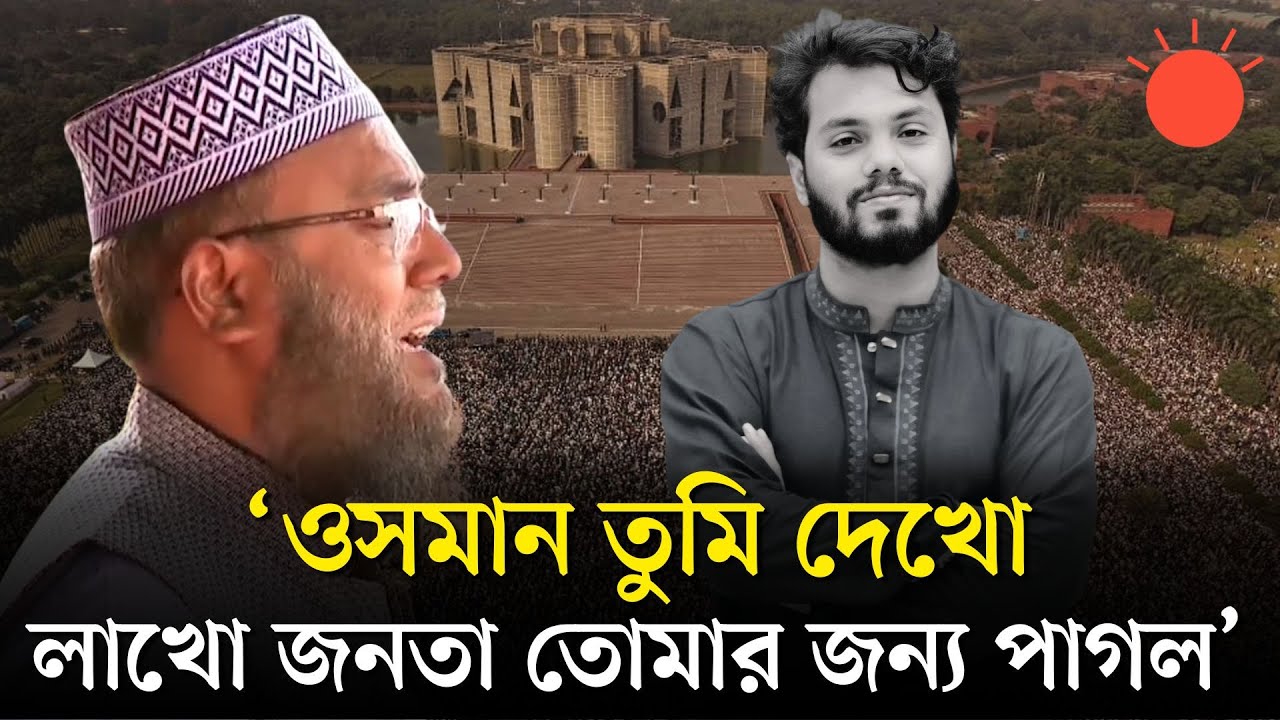 Brother Emotional Speech at Janaza