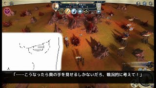 【ゆっくり音声付きリメイク】やる夫と3人の英雄がAge of Wonders 3の世界で覇権を狙うようです　第03話