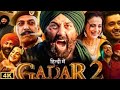 GADAR 2 Full Movie In Hindi Sunny Deol Ameesha Patel Superhit Action Drama Bollywood Movie