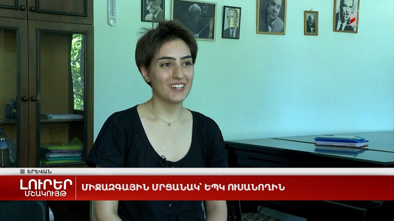 Միջազգային մրցանակ՝ ԵՊԿ ուսանողին