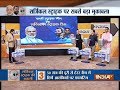India TV's special debate on 2016 Surgical Strike video