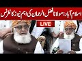 🔴 LIVE | Islamabad | Molana Fazal ur Rehman Important  News  Conference | Suno News HD