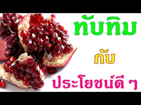 เพิ่มเทคนิค Jelqing สมาชิก วางค้อนของ ธ อร์ใน Tyumen ซื้อ