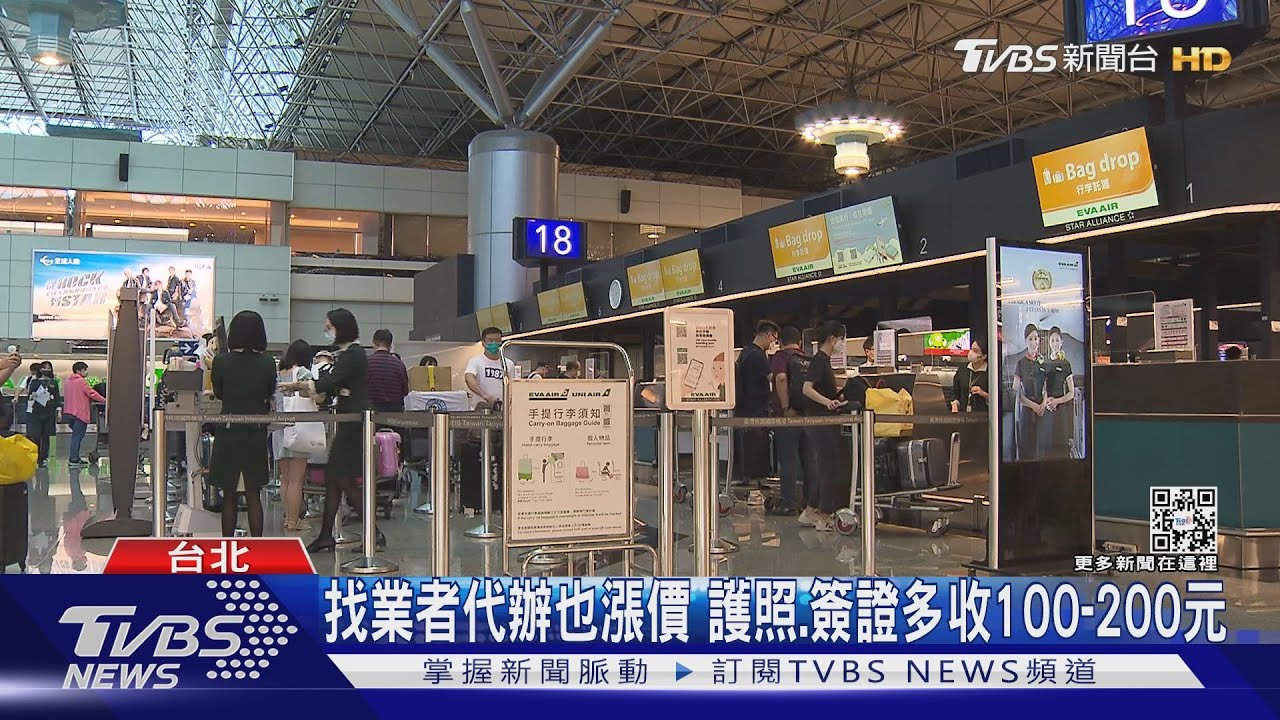 去菲律賓變貴 電子簽「少60天」貴4百變1千5