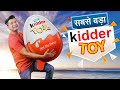 सबसे बड़ा Kinder Joy World S Biggest Kinder Joy Hindi Comedy Pakau TV Channel