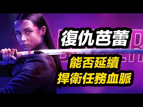 大聪看