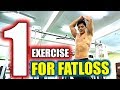 (New!) If You Can Only Do ONE Exercise To Burn Fat