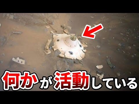 火星:NASAの写真には、地表に何か新しいものが写っています - それは最近になってから存在したものです