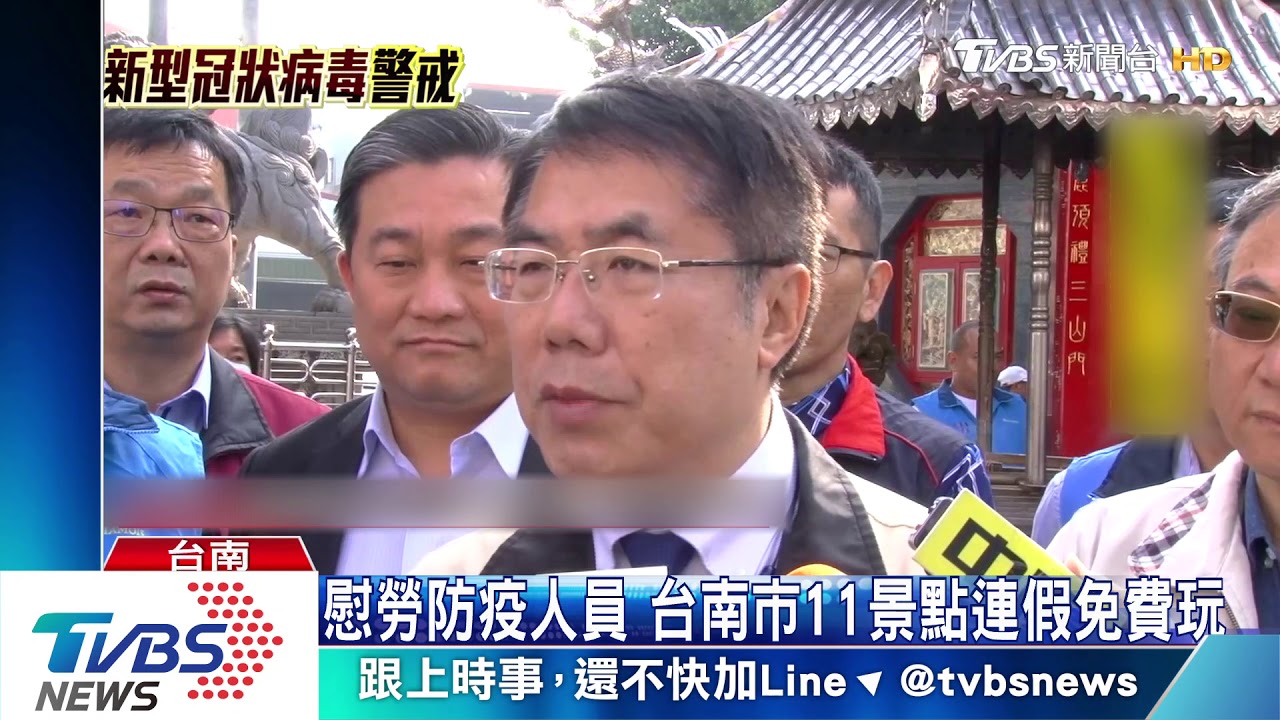 連假防疫不鬆懈 高市空拍機疏導景點人車