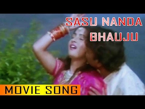Nepali Movie -  "Sasu Nanda Bhauju Song || Rashilo Najar Timro || Latest Nepali Song 2017