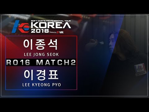 Jongseok Lee vs Kyeongpyo Lee - Ro.16 Match2 - Dartslive KOREA 2018 STAGE2 DAY3