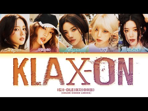 (여자)아이들 (G)I-DLE - '클락션 (Klaxon)' Lyrics (Color Coded Lyrics)