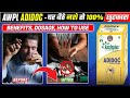 AWPL ADIDOC Now Getting Rid Of Addiction Has Become Even Easier 100 Relief From Addiction