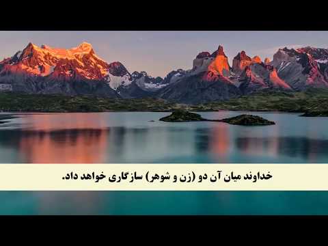 QURAN Farsi-Dari Translation - Juz 05 Complete جزء ۵ قرآن با ترجمه فارسی دری