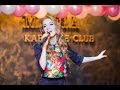 Miss Karaoke 2014 Катерина Акиньшина 