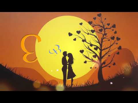 MAGHIHINTAY- Jannelle Seva