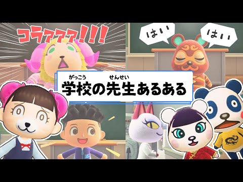 教採の現役合格のための面接対策お手伝いします イメージ1