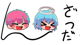 ざつだんMTen