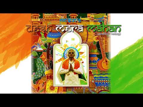 MC SUN-E - DESH MERA MAHAAN (OFFICIAL AUDIO) | (PROD.BY VEDANG)