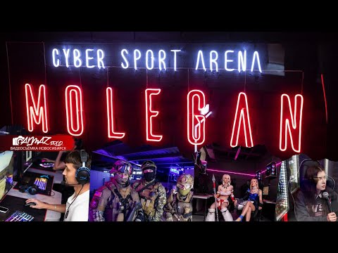 Видео клуба MOLEGAN ARENA № 1