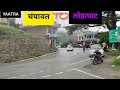 channel