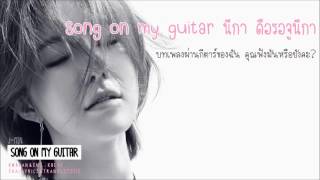 [Karaoke/Thaisub] J-Min - Song on my guitar