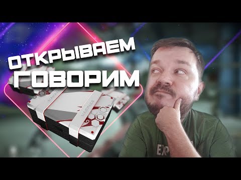 Открываем кейсы и обсуждаем новости киберспорта