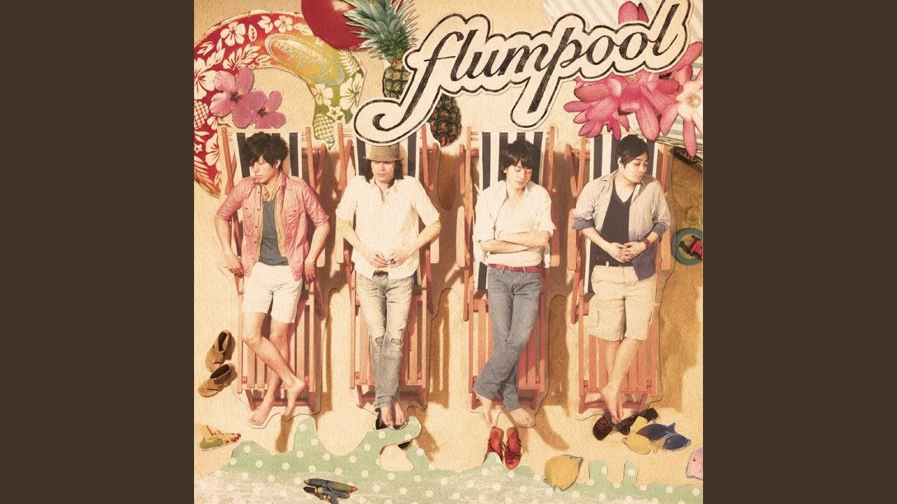 夏Dive / flumpool
