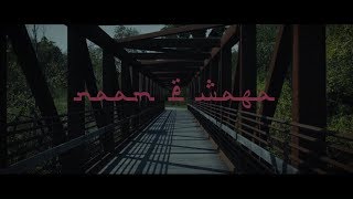 Naam - E - Wafa Official Cover Song | Muzikal Mekaniks | Maddy Mads (Muddassir Ahmed)| 2018