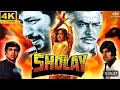 Sholay Full Movie 1975 HD 4k Amitabh Bacchan Dharmendra