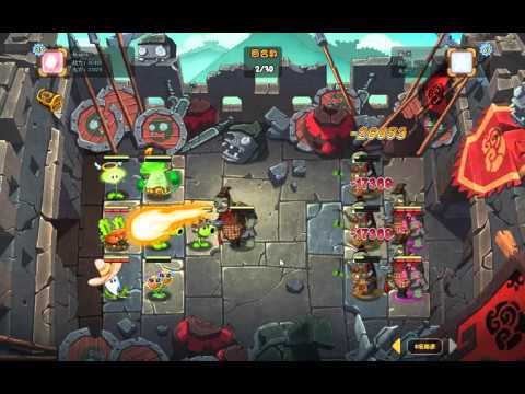 Plants Vs Zombies Chinese Online 12/28/2015