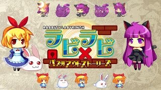 Rabbit x Labyrinth: Puzzle Out Stories video 1