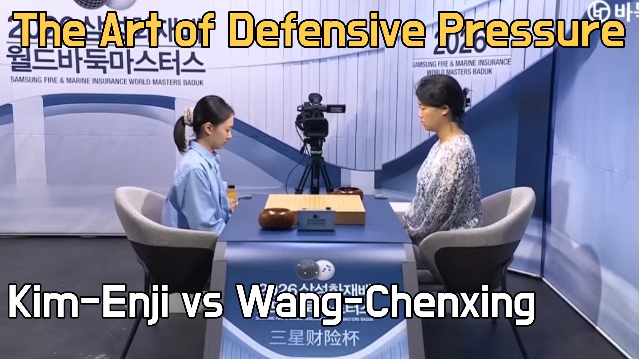 Relentless Attacks with Genius DefenseㅣSamsung Cup – Preliminary Round 3ㅣKim-Enji vs Wang-Chenxing