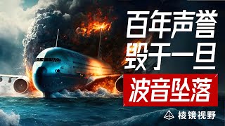 [問卦] 美國製造業怎可以爛成這樣