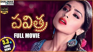 Pavitra Telugu Full Length Movie  Shriya Saran Roj