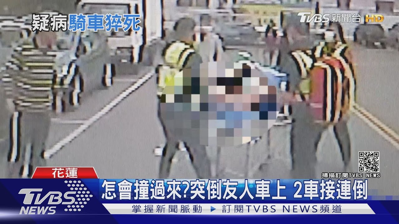 騎自行車突重心不穩倒地 7旬翁送醫不治