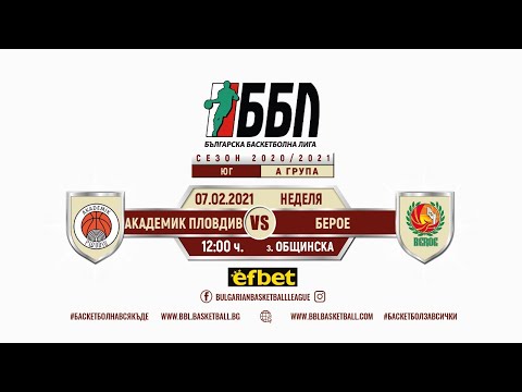 Академик Пловдив vs Берое - ББЛ Юг, А Група, Сезон 2020/2021