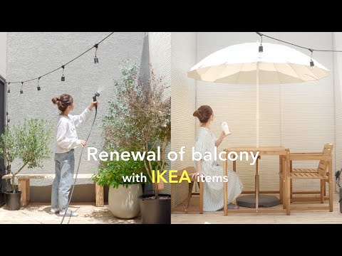 mobilier-balcon-bois-massif-Ikéa