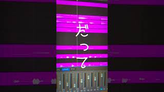新曲です #オリジナル曲 #ボカロ #fypシ #音源使ってね