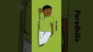 VADIVELU MASS AND SAD WHATSAPP STATUS #tamil #shor