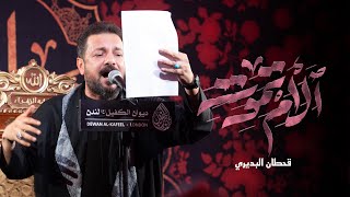  الأم تموت / محرم 1446 هـ 