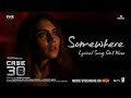 #CASE30 – Somewhere LYRICAL SONG | SIDDHARTH NAIDU, SHAMILI UNIYAL | SANDEEPPYDIMARRI | PNR