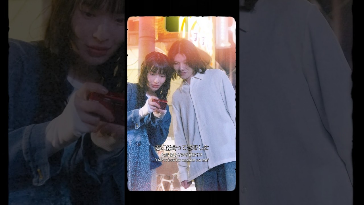 「待ち合わせは三軒茶屋で」