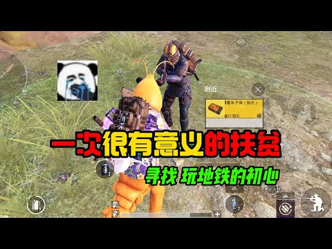 奔意思