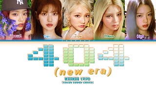 Download lagu KiiiKiii (키키) '404 (New Era)' (Color Coded Lyrics) mp3 Download lagu KiiiKiii (키키) '404 (New Era)' (Color Coded Lyrics) mp3