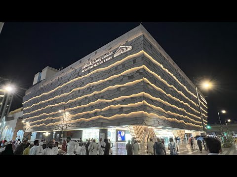 ARCHITECTURAL MASTERPIECE: Al Safiyyah Museum & park Madinah | Creation Story Museum |متحف قصة الخلق