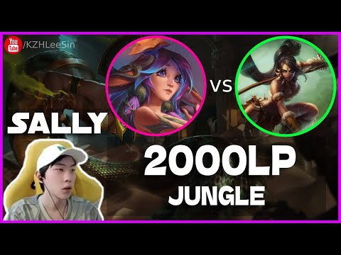 🔴 Sally Lillia vs Nidalee Jungle 1300 LP (2000 LP Jungle) - Sally Lillia Guide