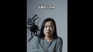 オーストラリア危険生物5選　#shorts