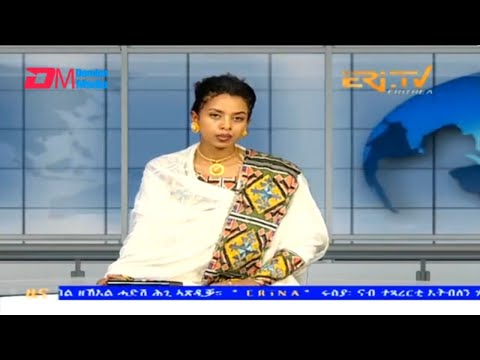 Evening News in Tigrinya for September 28, 2023 - ERi-TV, Eritrea